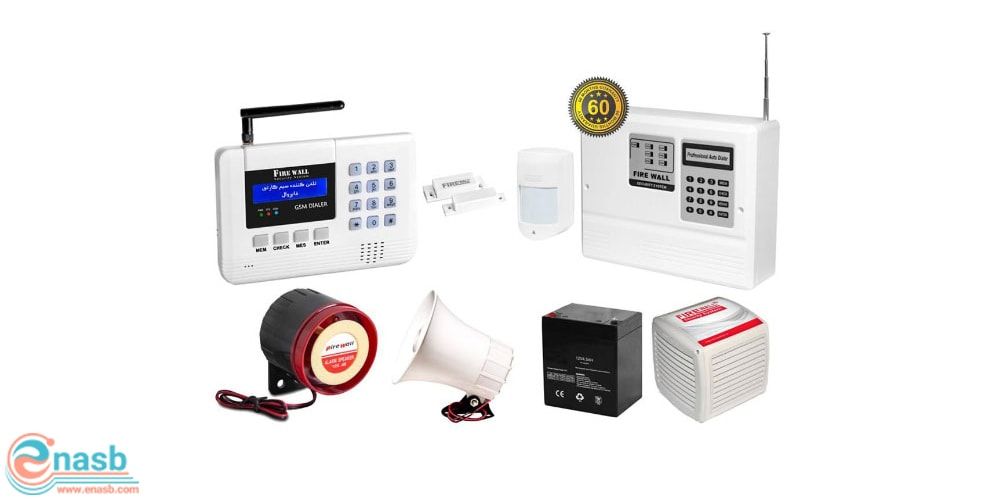 دزدگیر اماکن فایروال