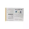 کارت گارانتی دزدگیر خودرو ایزیکار مدل E6