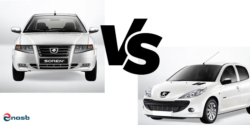 مقایسه خودرو های ایرانی با یکدیگر