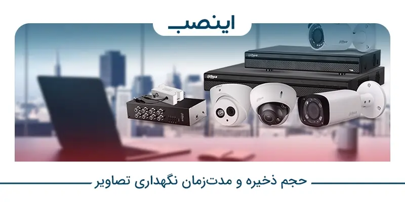 انواع دستگاه دی وی آر