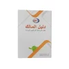 دفترچه مانیتور خودرو وینکا