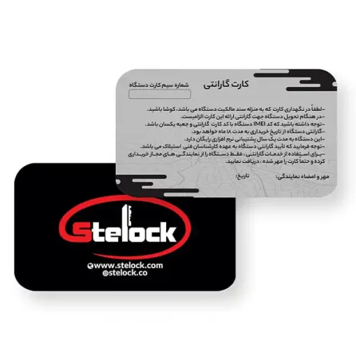 کارت گارانتی ردیاب gt06 pro