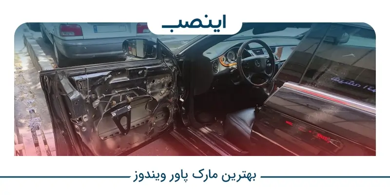 best power window brand