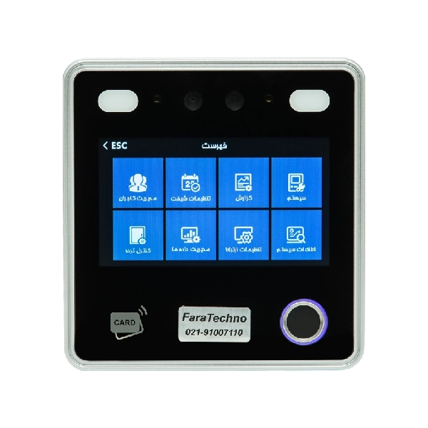 دستگاه حضور و غیاب AI12F
