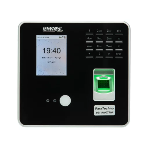 دستگاه حضور و غیاب mb20vl
