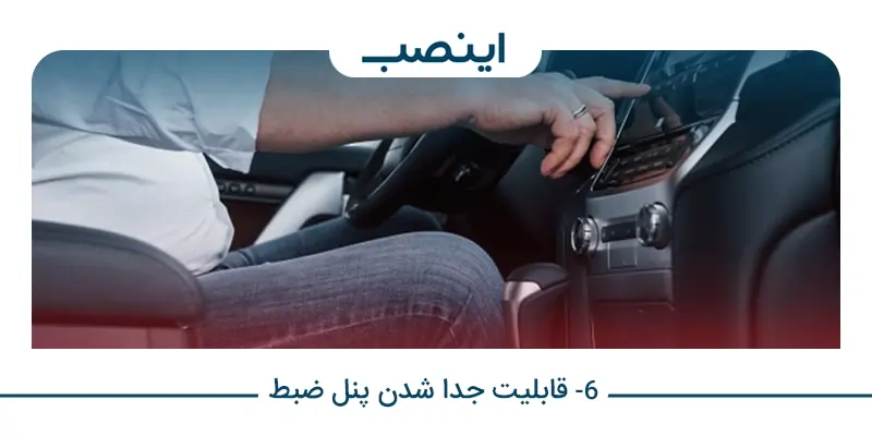 راهنمای خرید ضبط خودرو