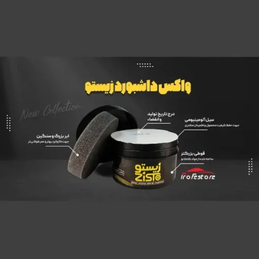قیمت Armor
