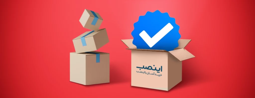 گارانتی اصالت کالا