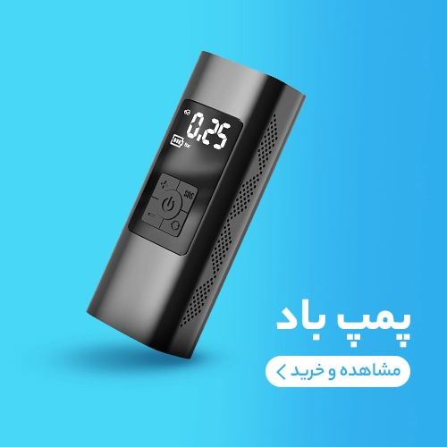 پمپ باد