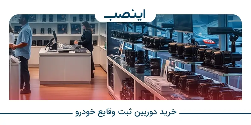 buy car event recorder