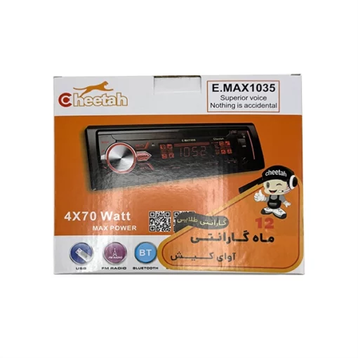 جعبه پخش کننده خودرو چیتا مدل E.MAX1035