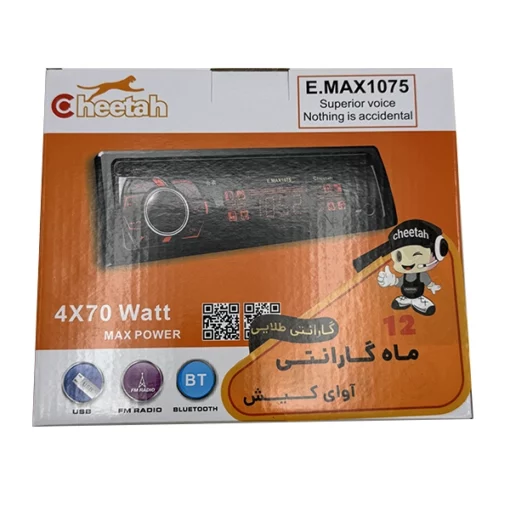 جعبه پخش کننده خودرو چیتا مدل E.MAX1075