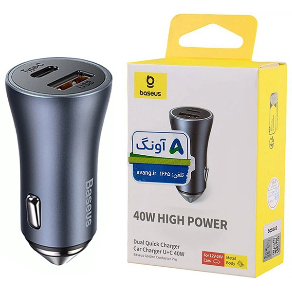 جعبهی شارژر فندکی 20 وات بیسوس مدل CCJD-0G