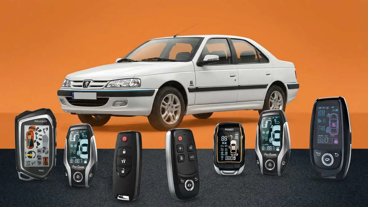 بهترین دزدگیر ماشین برای پژو پارس و پرشیا کدام است؟