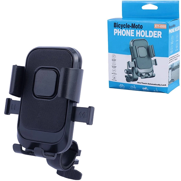 جعبهی هولدر موتوری مدل XY-088