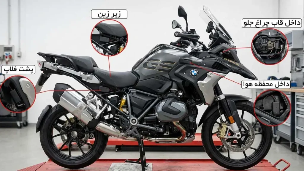 بهترین مکان برای نصب و پنهان سازی ردیاب موتورسیکلت.