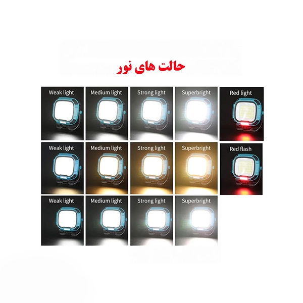 طیف رنگی چراغ شارژی و کمپینگ مدل W894-1