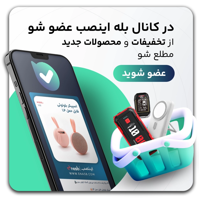 پیشنهاد ویژه